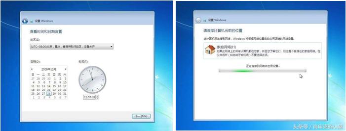 雨林木风win7光盘安装教程,win7光盘映像文件怎么安装