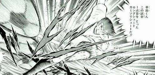 足球小将里的哪个球员最厉害,足球小子能力排行