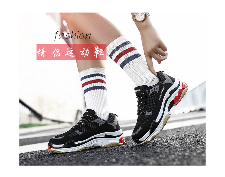夏款男鞋ins新款潮运动鞋,网面透气百搭男士休闲ins潮运动鞋