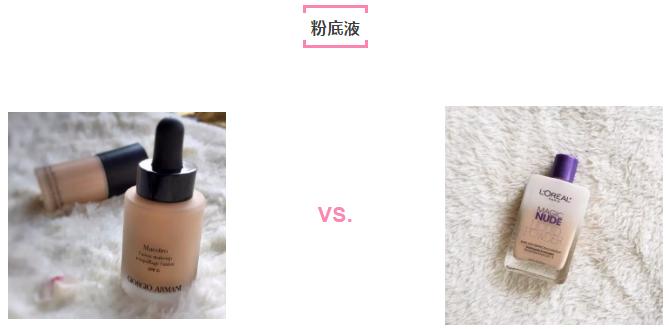 大牌酒平价替代,大牌口红平价替代