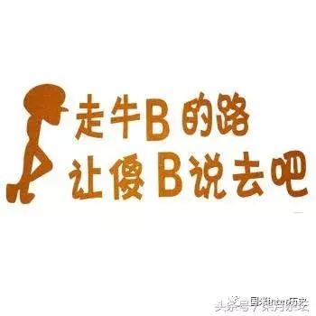 足球打脸比赛视频,足球比赛对骂