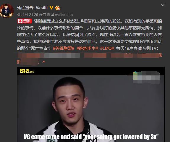 lol死亡宣告正式回归,lol老玩家的伤感自述