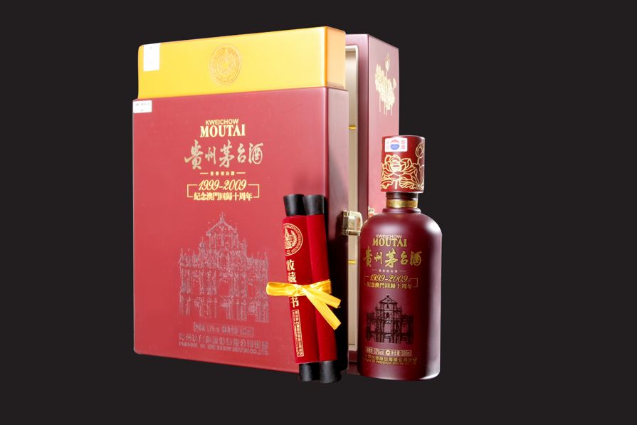 茅台珍藏版的酒有哪些,茅台纪念酒30年珍藏款