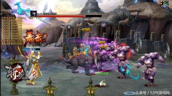 斩魂端游关服了吗,网易斩魂恢复运营