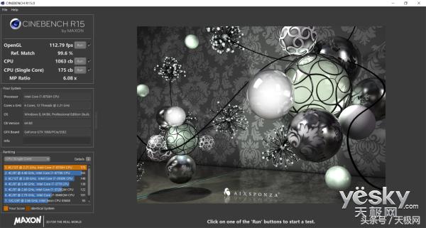 机械师t90笔记本测评,机械师t90plus9代i7游戏测评