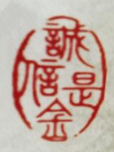 雍乾盛世艺术欣赏,雍乾盛世精品艺术品推荐