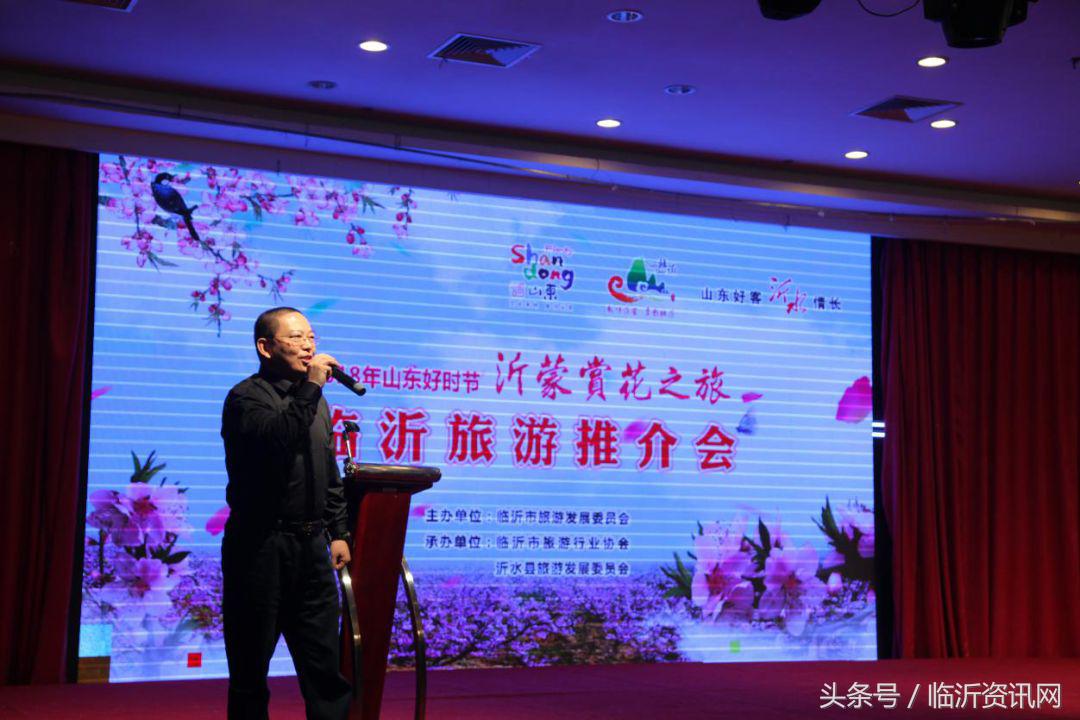 临沂春节旅游推荐,临沂春天旅游推荐