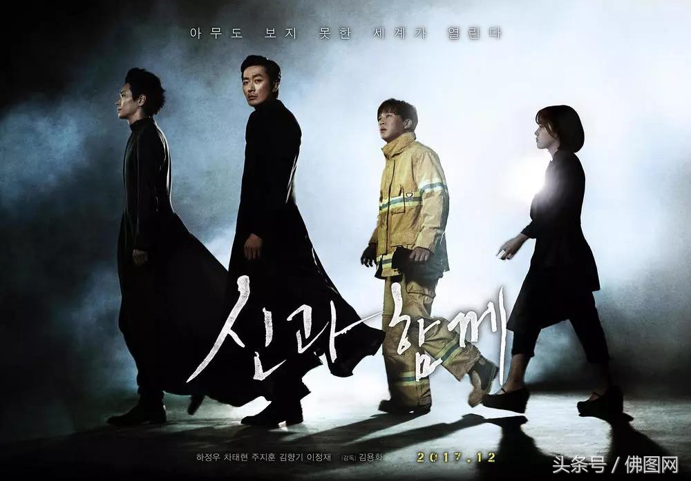 别忘了这是地狱啊！