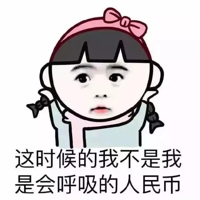 女生的脸价值一百万？哪有这么便宜！