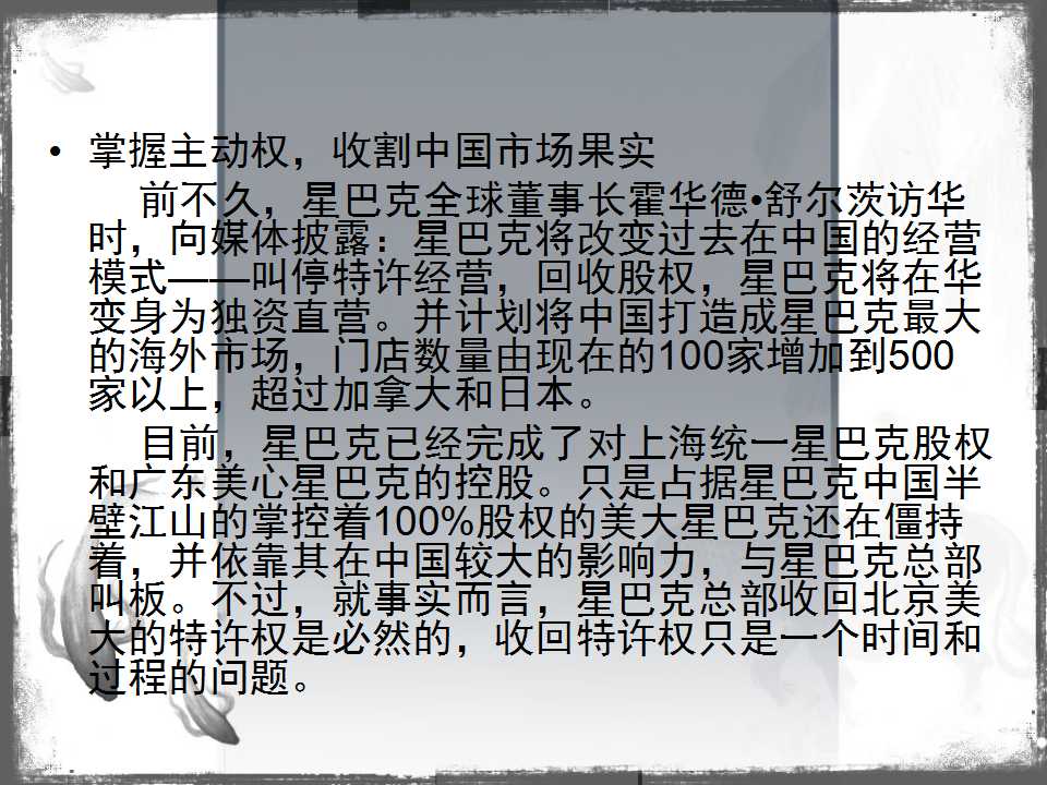 swot分析法分析企业战略,企业swot分析法五个步骤