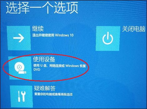 pe系统如何给win7系统装驱动,如何用winpe安装系统以及驱动