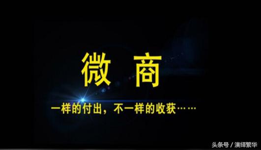 微商怎么找货源,怎么学习微商经营