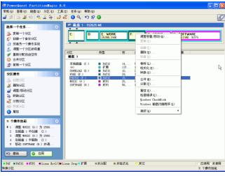 电脑硬盘故障什么症状,硬盘常见故障维修详解