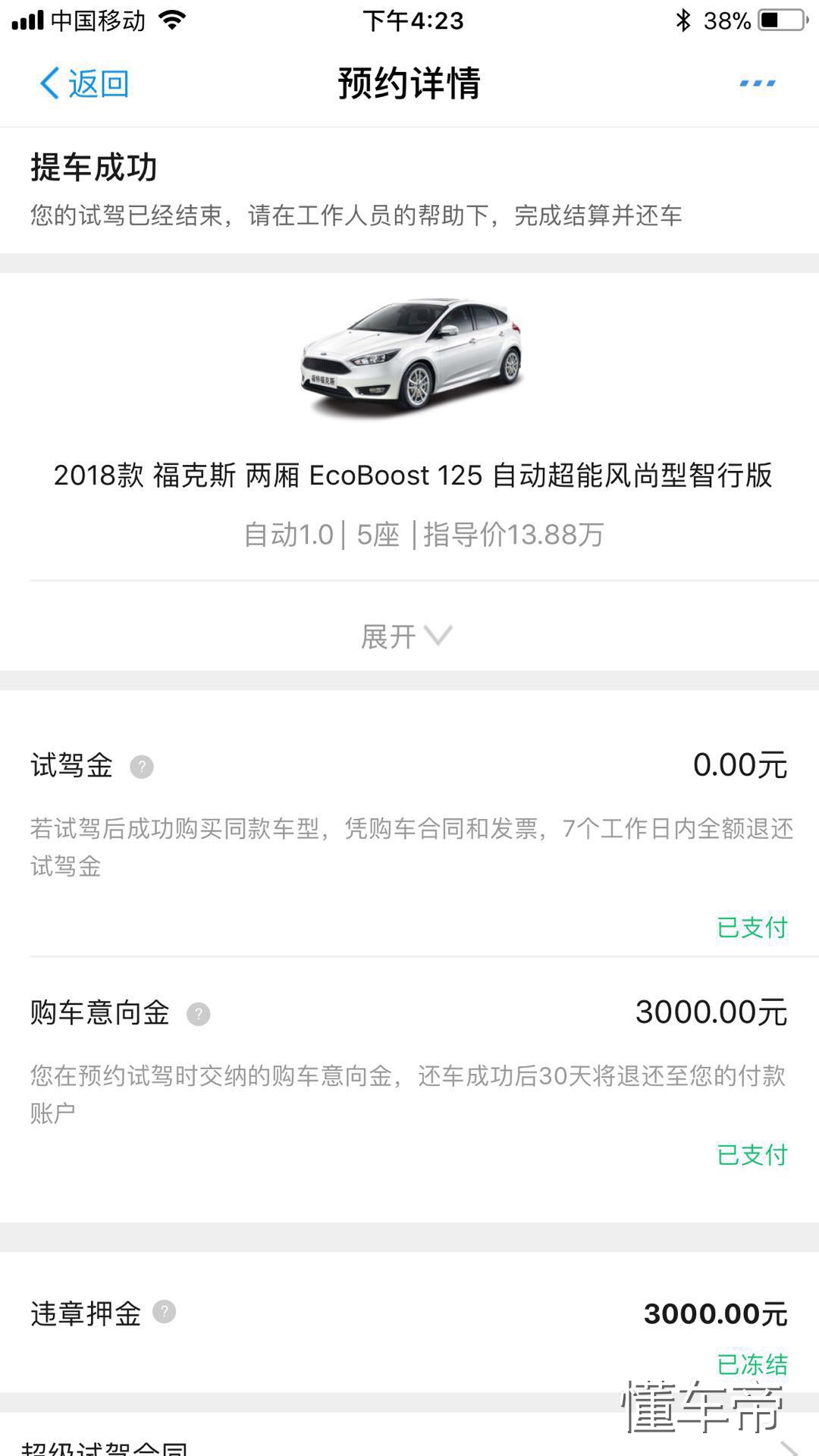 广州试驾免费体验,天猫汽车怎么样试驾