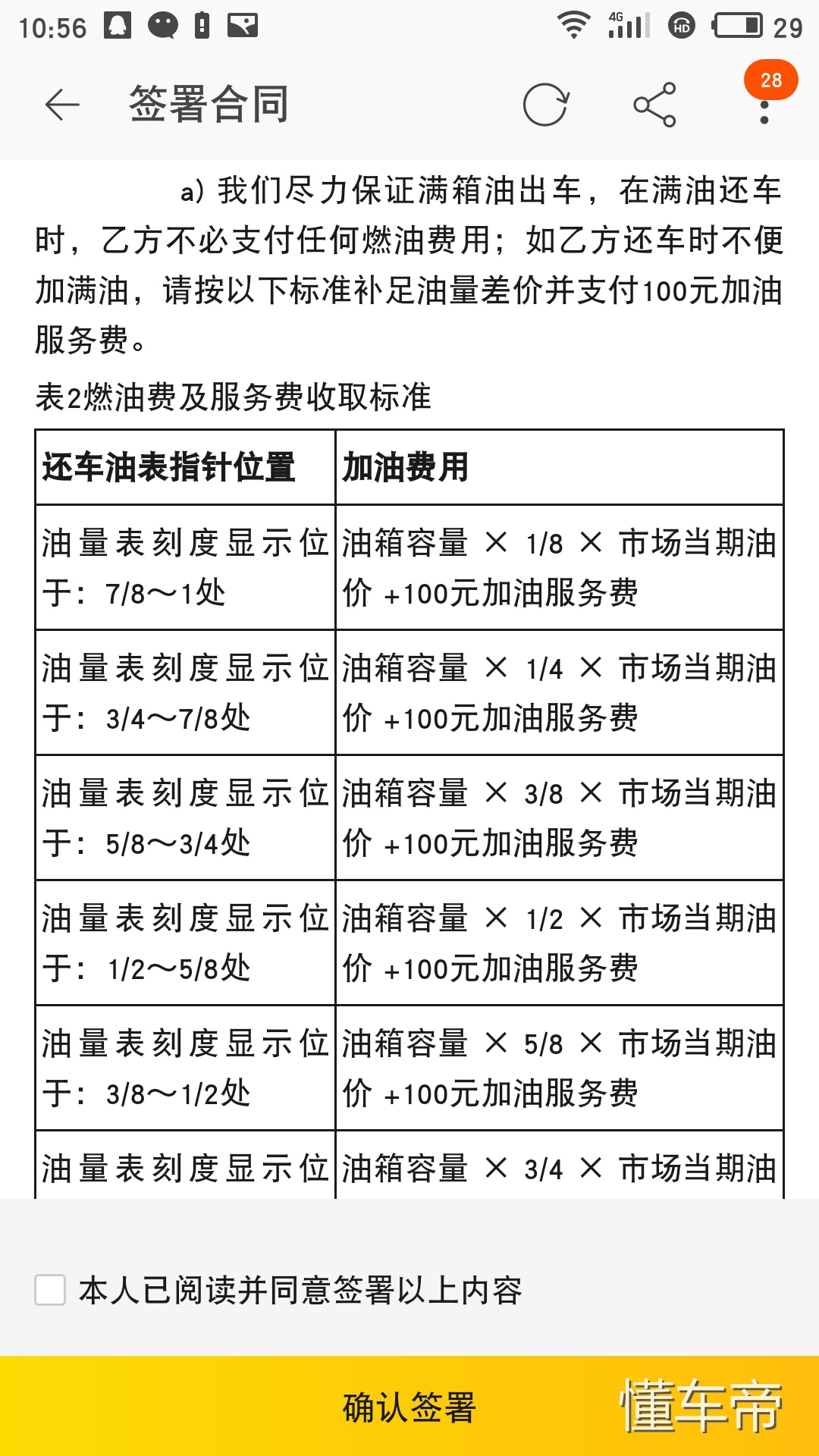 广州试驾免费体验,天猫汽车怎么样试驾