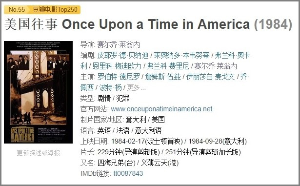 1964-2017香港电影市场票房不完全杂谈,二