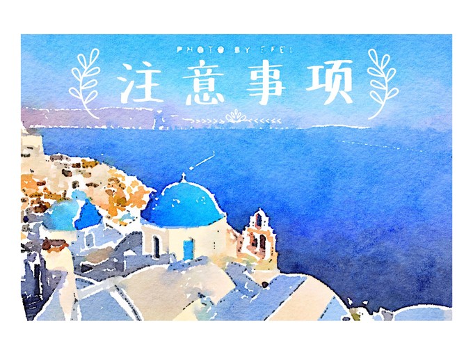 希腊旅游攻略花费多少,希腊旅游攻略购物指南