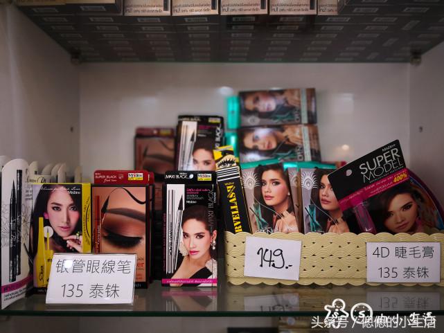 泰国旅游丨亲测的购物攻略，妈妈再也不用担心我花错钱！