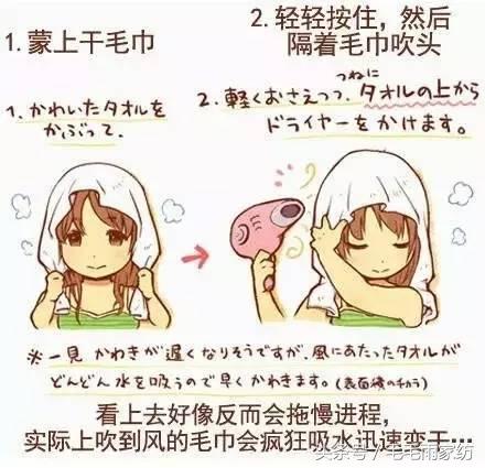 头发太长特别干燥怎么办,头发怎么干才不损坏发质