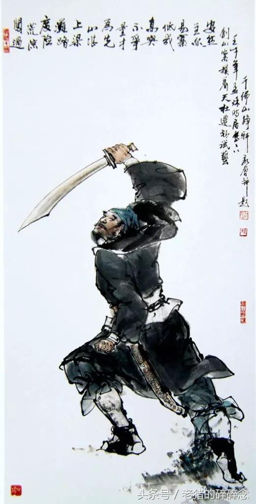 水浒英雄108将完整图,水浒100单八将排名及图片