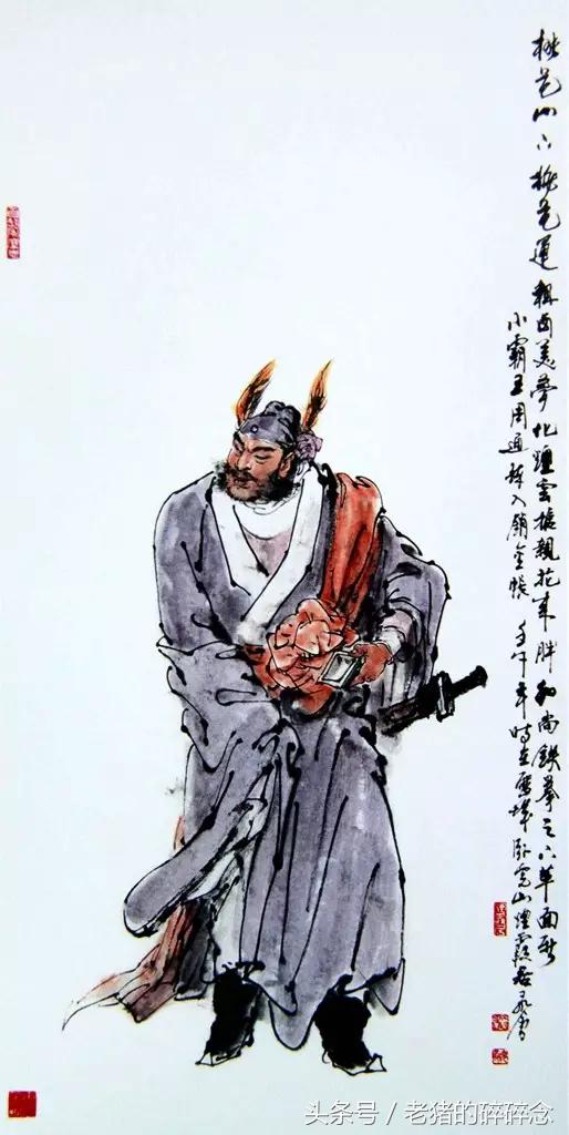 水浒英雄108将完整图,水浒100单八将排名及图片