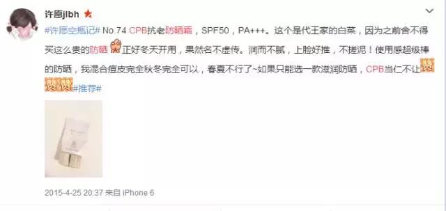 防晒要涂哪几种霜好用一些,防晒要不要囤