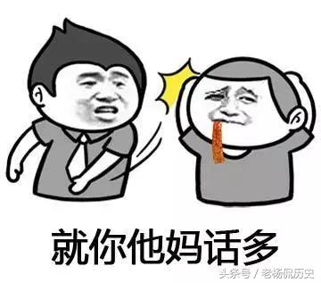 卖萌、拍马屁都会丢命是怎样一种体验?