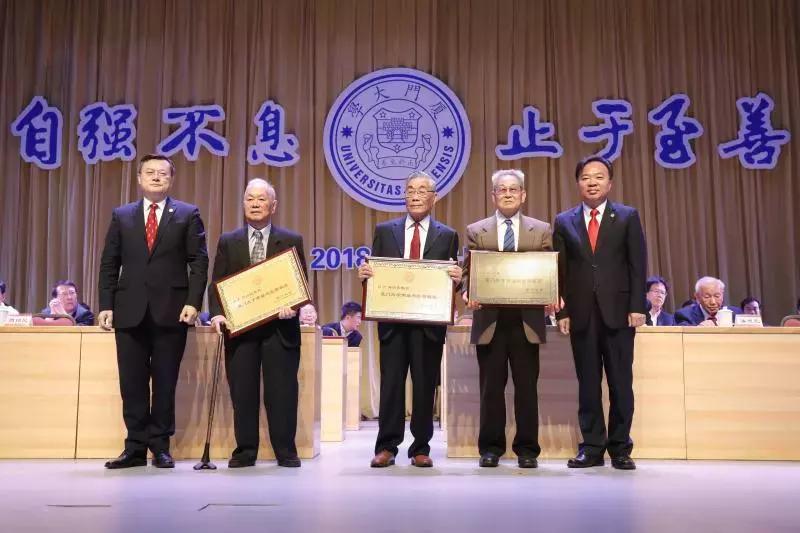 深圳大学40周年生日快乐,厦门大学95周年