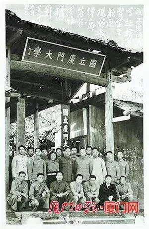 深圳大学40周年生日快乐,厦门大学95周年
