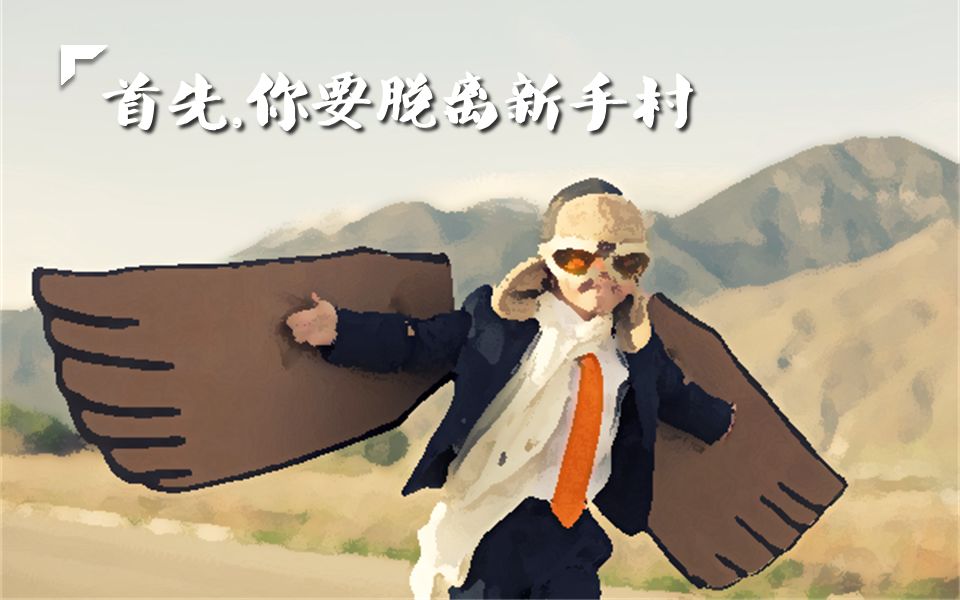 学习理财从哪开始,学习理财从哪里开始