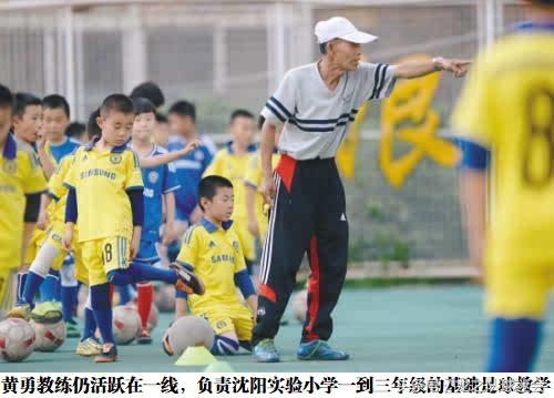 曲圣卿国家队进球集锦,曲圣卿申花首球