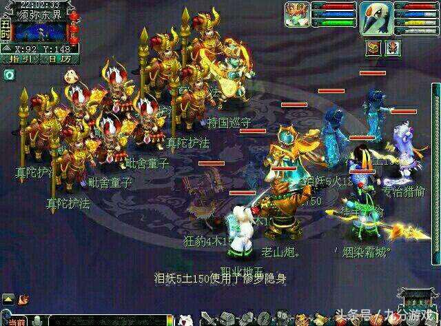 讲解梦幻西游赚钱比较稳定的方法,梦幻西游赚钱方法攻略