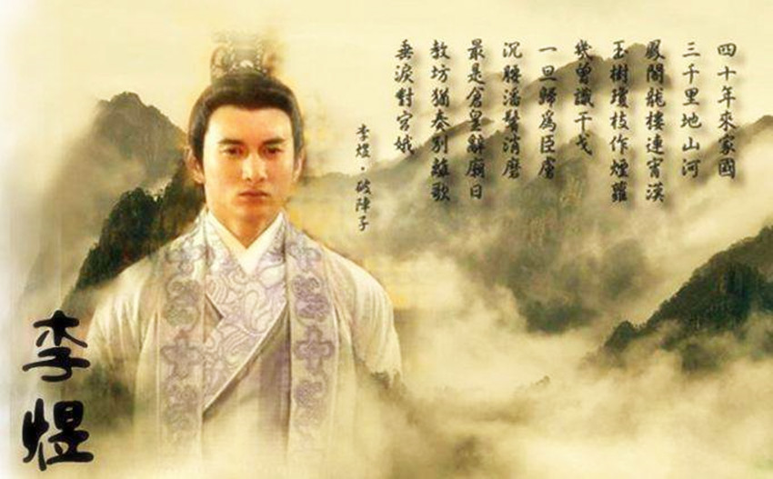 本是一大才子，结果偏偏成了皇帝，因为一首诗，结果要了自己的命