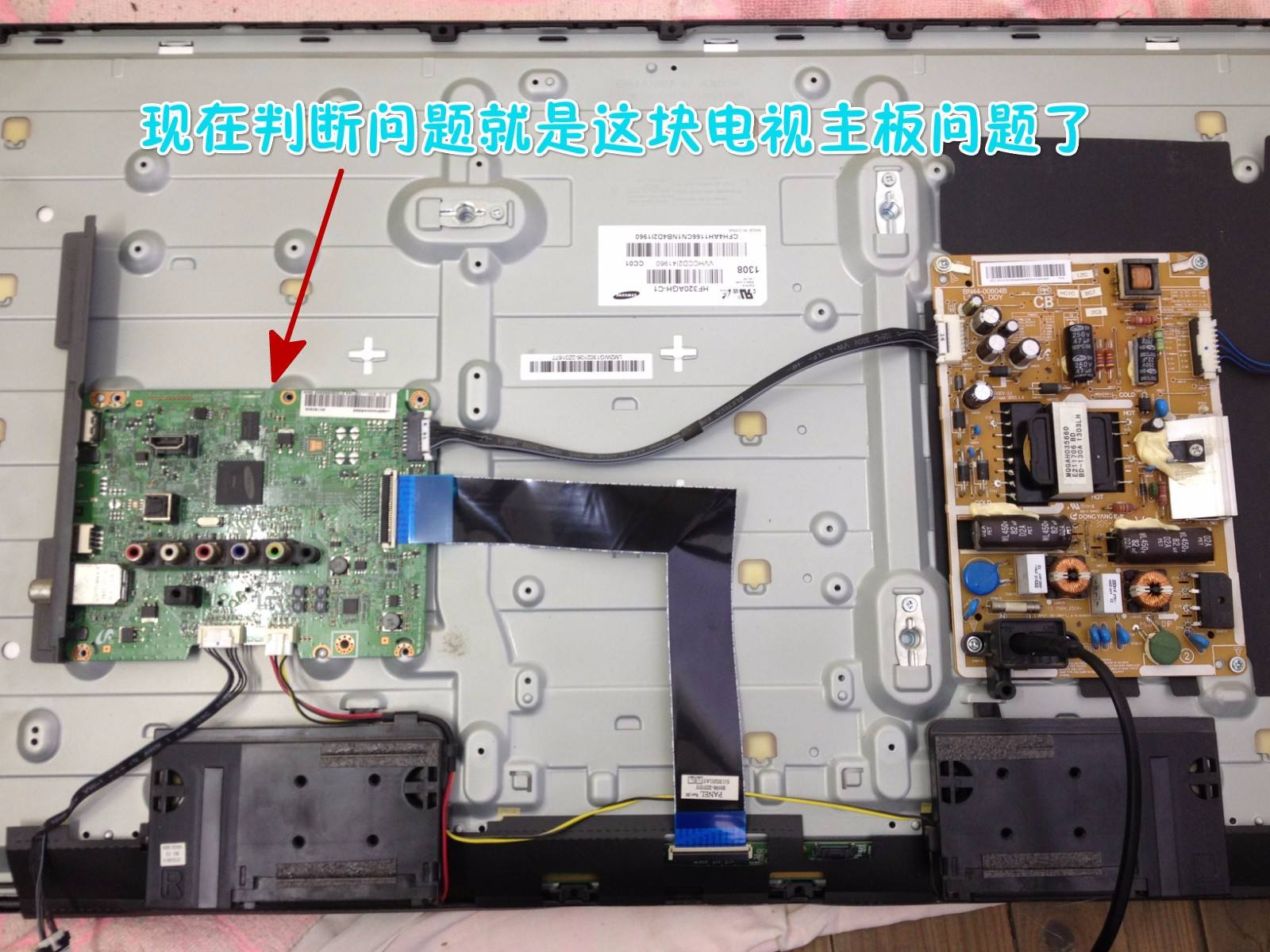 三星ua40hu6000j电视不开机,三星ua55f8000电视红灯闪维修