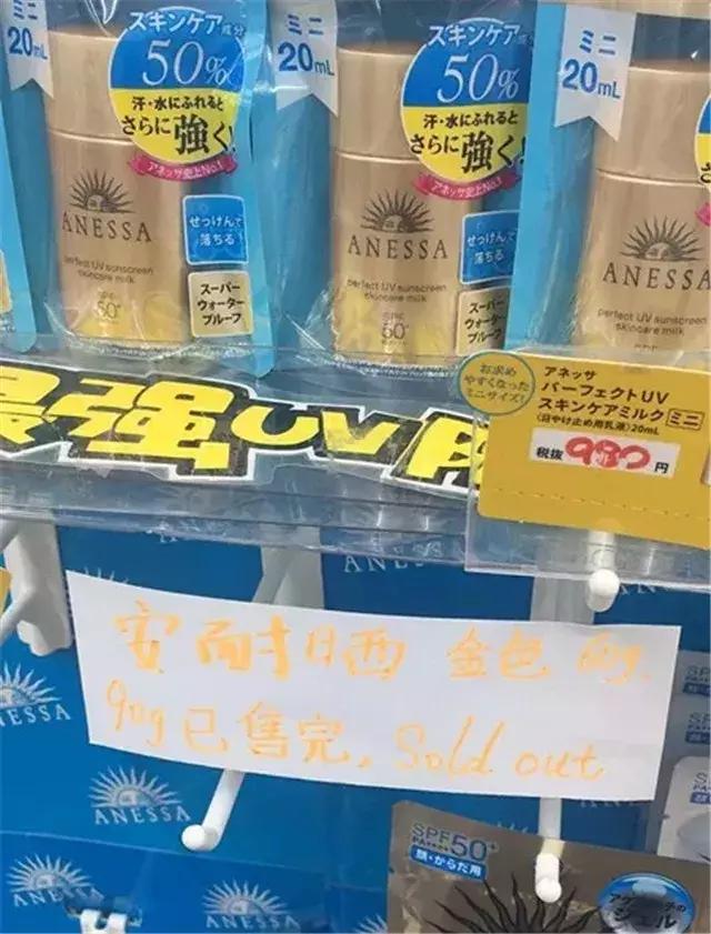日本断货浪潮继续打响~SK-II、CPB、流金水有钱你也买不到！