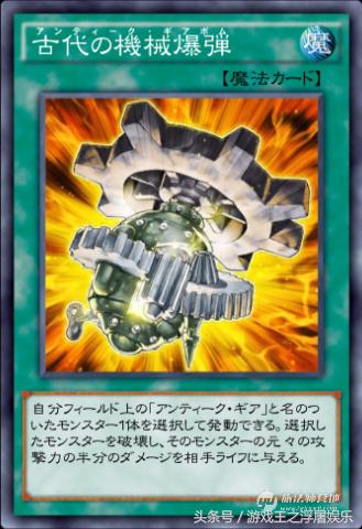 （浮屠娱乐）游戏王传说决斗者-库洛诺斯，古代机械光辉的崛起