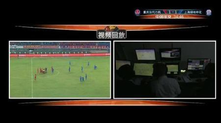 中超视频助理裁判,2019中超联赛助理裁判