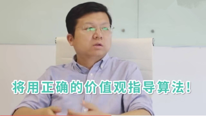 震惊，这个曾经被估值180亿美元的快手，一夜之间全下架了？