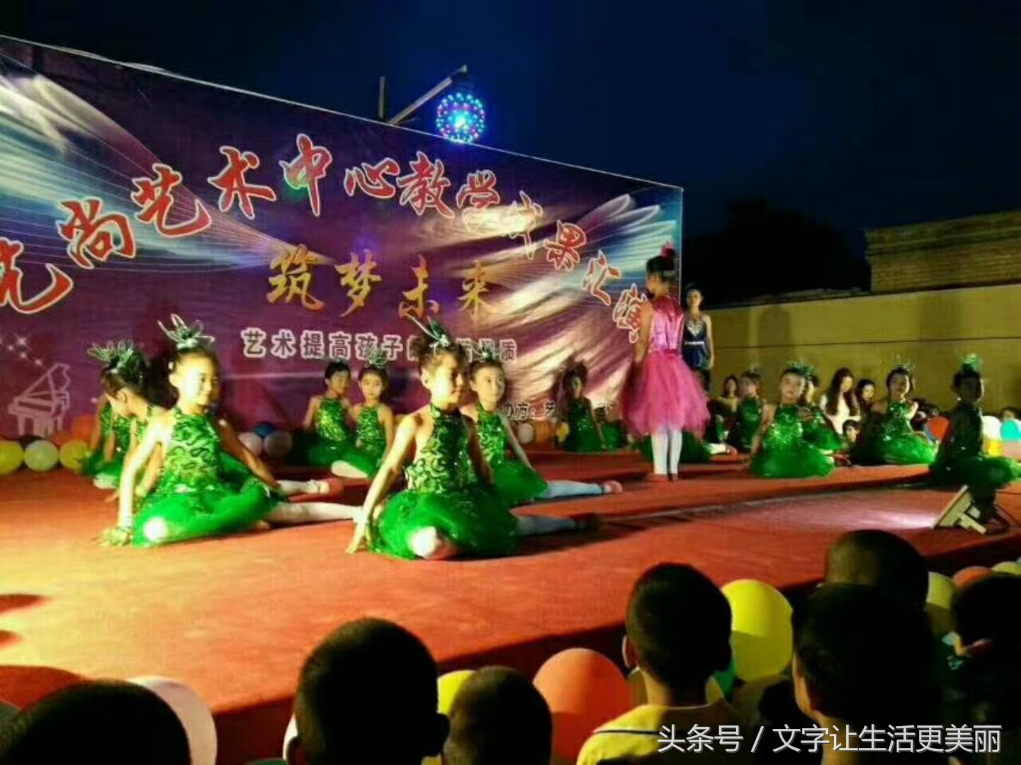 甘谷县少儿舞蹈艺术培训中心,甘谷县少儿艺术培训中心