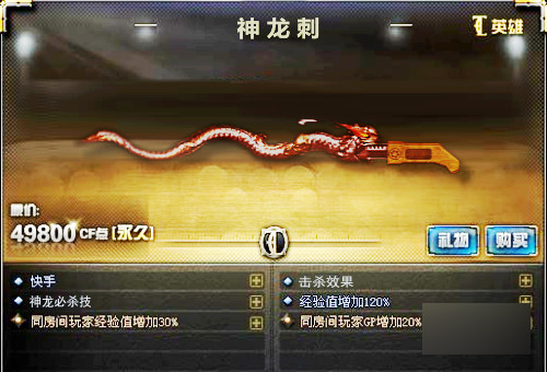 cf穿越火线最早的枪王,cf穿越火线以前的武器怎么没了