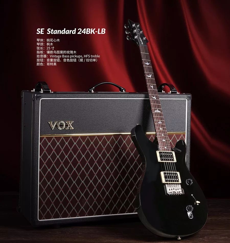 prs吉他制作全过程,prs电吉他手工