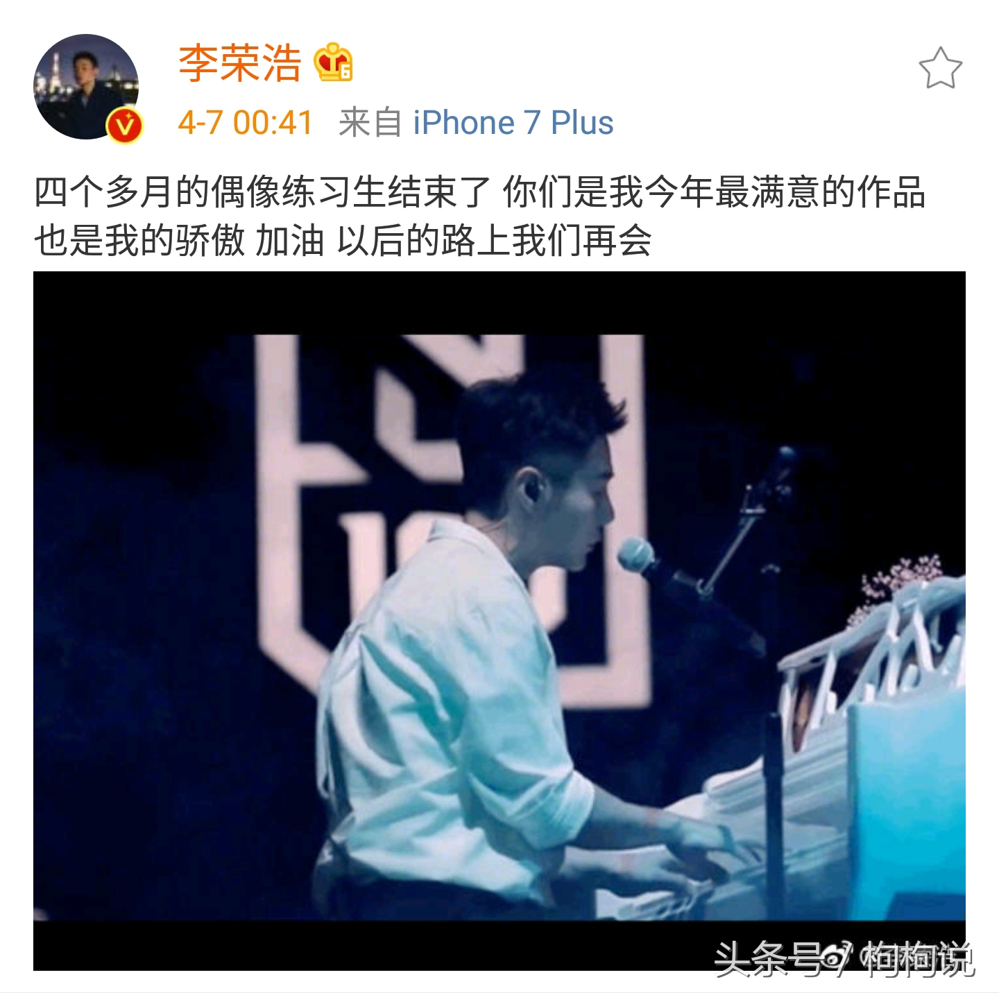 张艺兴在偶像练习生的可爱表现,张艺兴在偶像练习生说过的话