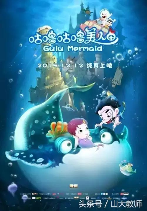 影视教育优秀影片推荐目录,学生十大电影必看