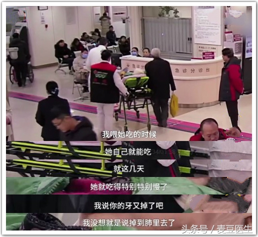 老人误吞假牙危险吗,老人误吞整排假牙会有什么症状