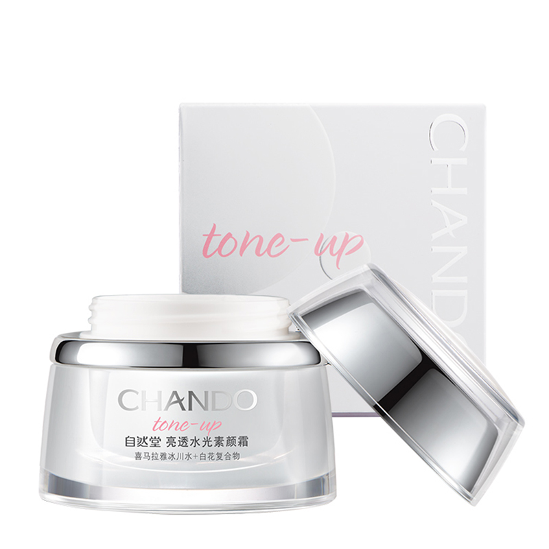 U牌懒人素颜霜,懒人素颜霜不粘腻不卡粉