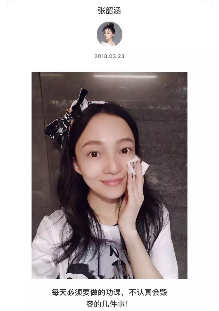 林允张韶涵洗脸视频 (张韶涵林允护肤方法)