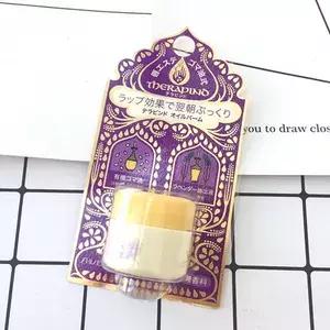 吹啊吹啊，我的嘴唇干燥，吹啊吹啊，我用什么好？