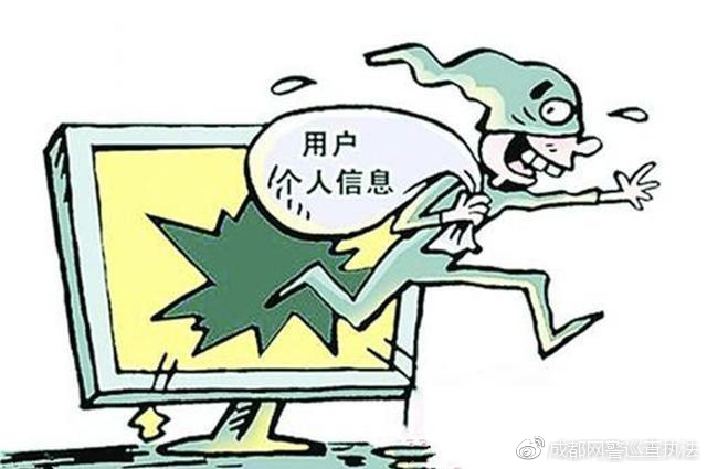 手机号可以了解一个人,手机号码能了解多少个人信息