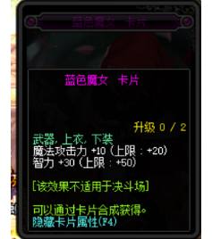 dnf性价比宝珠,dnf有什么宝珠便宜好用