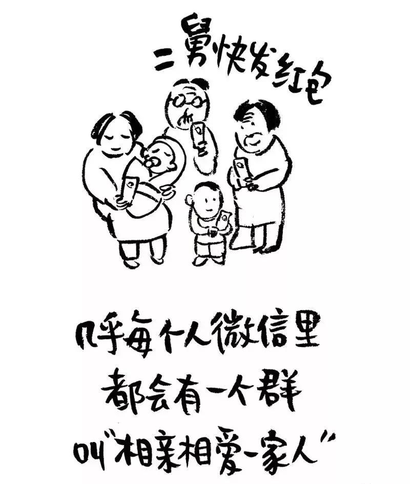 无形中暴露你的微信名字,微信名字暴露你的年龄